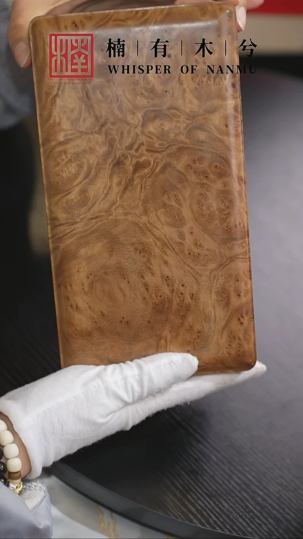 其他楠木（金丝楠）焱****搭金丝楠木一木一器
