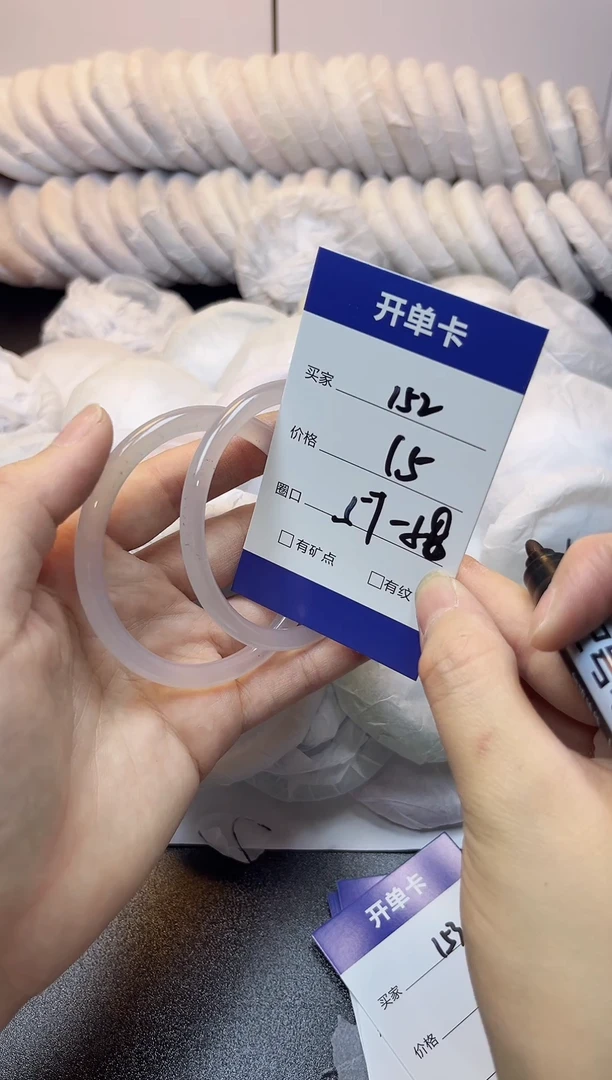 无非金属57-58    152