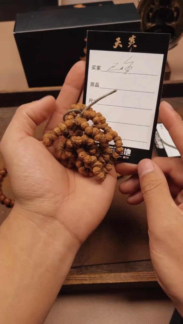 【闪购商品】柏香籽/百香籽手串闪购定向链接-【红芽斜切大肠】