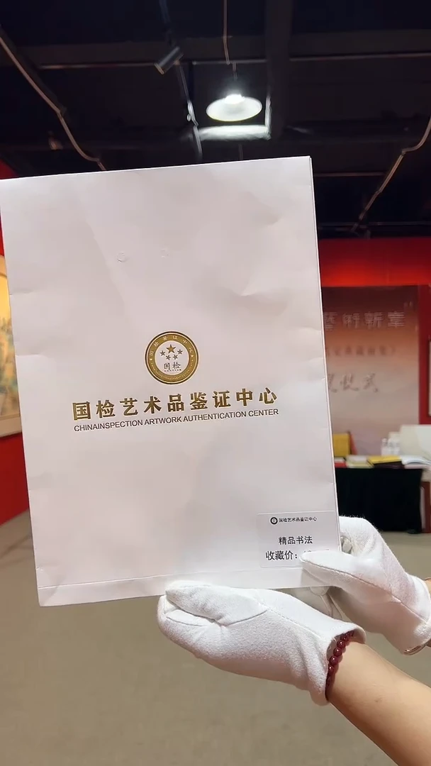 国画6.20-XY--随机书法