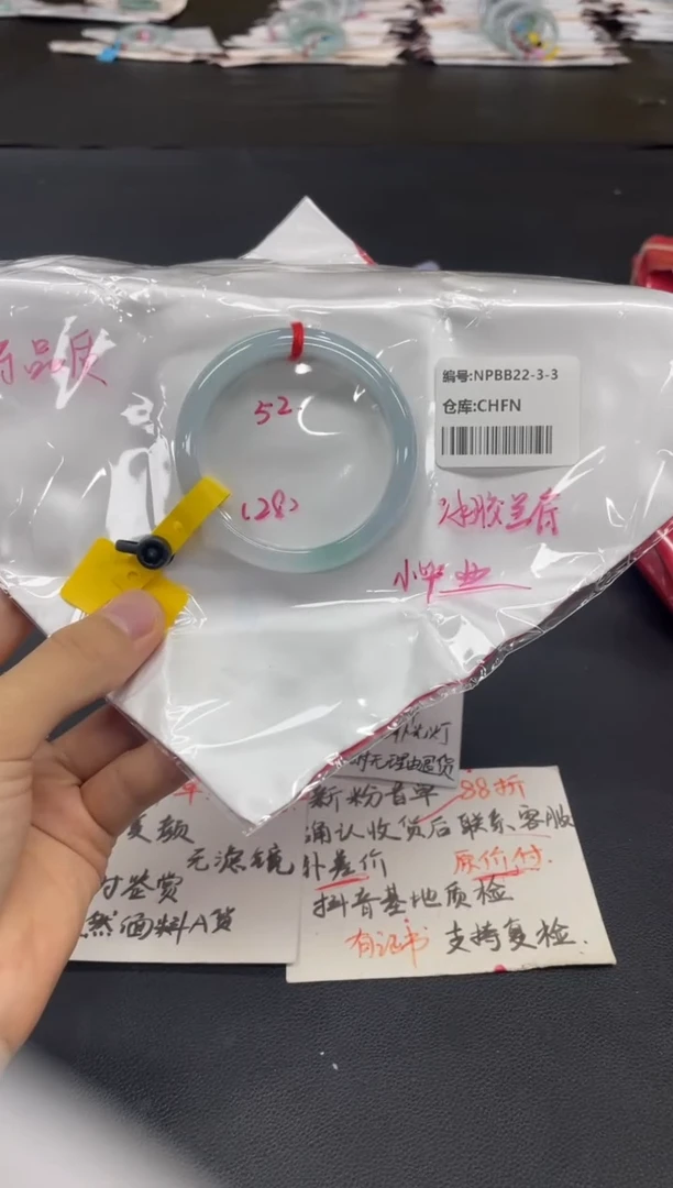 未镶嵌手镯翡翠翡翠手镯
