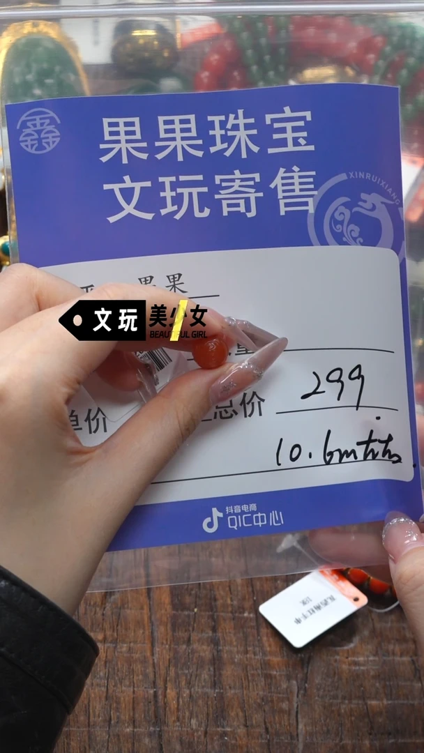 【闪购商品】南红玛瑙珠宝奇石未镶嵌南红