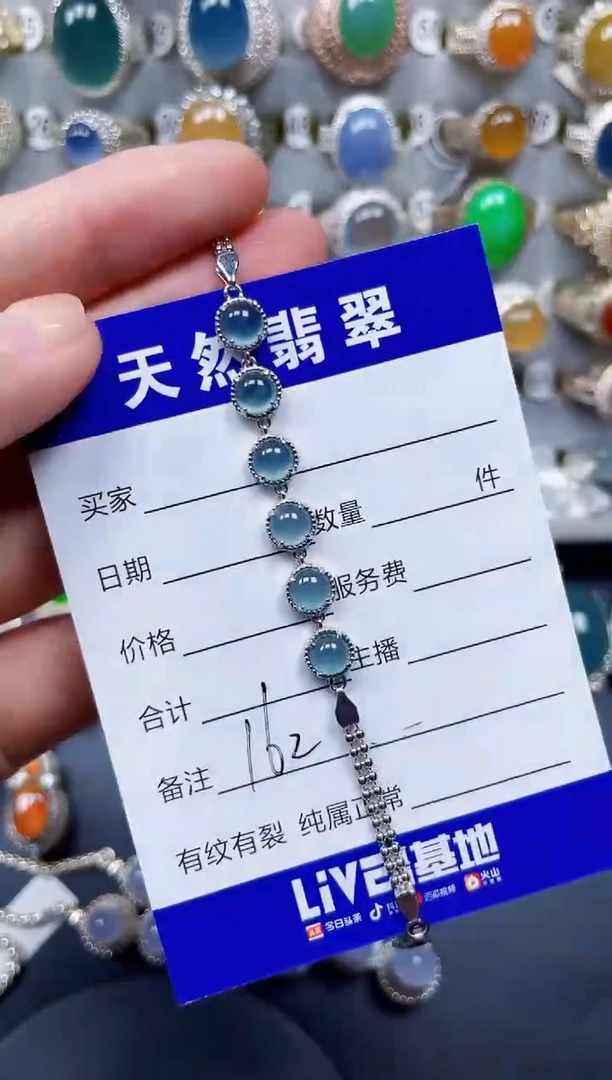 银S925镶嵌手链翡翠162