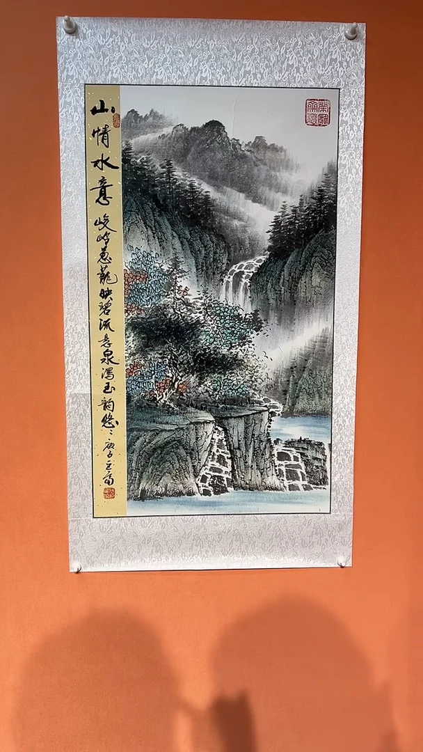 国画张巨富 山情水意