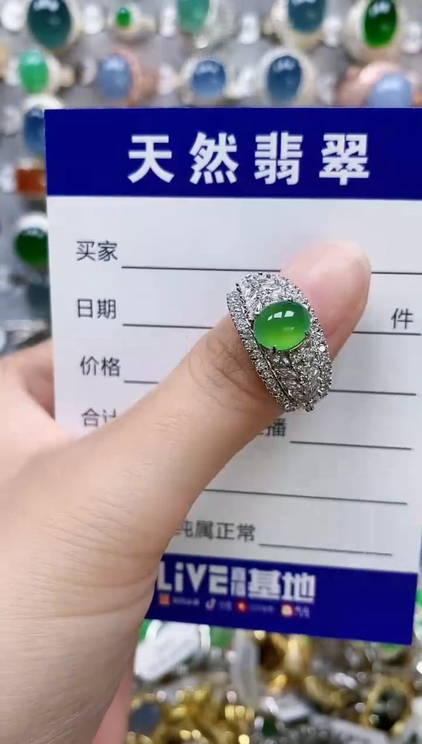 翡翠戒指银S925镶嵌338