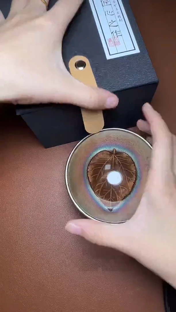 茶盏木叶 盏三疯建盏茶器