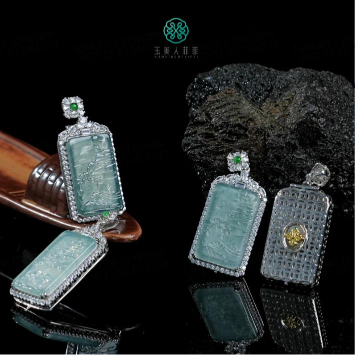 石惑珠宝！翡翠山水牌吊坠约31*19mm&多样性发一