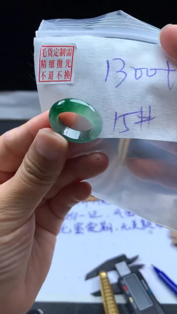 未镶嵌定制翡翠毛货需精细抛光戒圈 15#