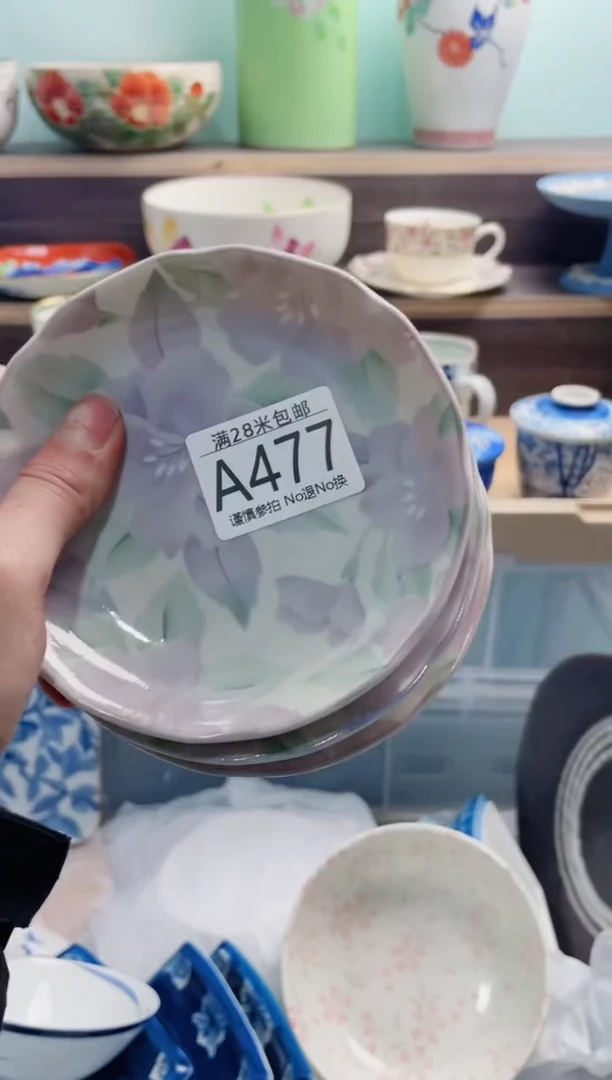 【闪购商品】A477***********