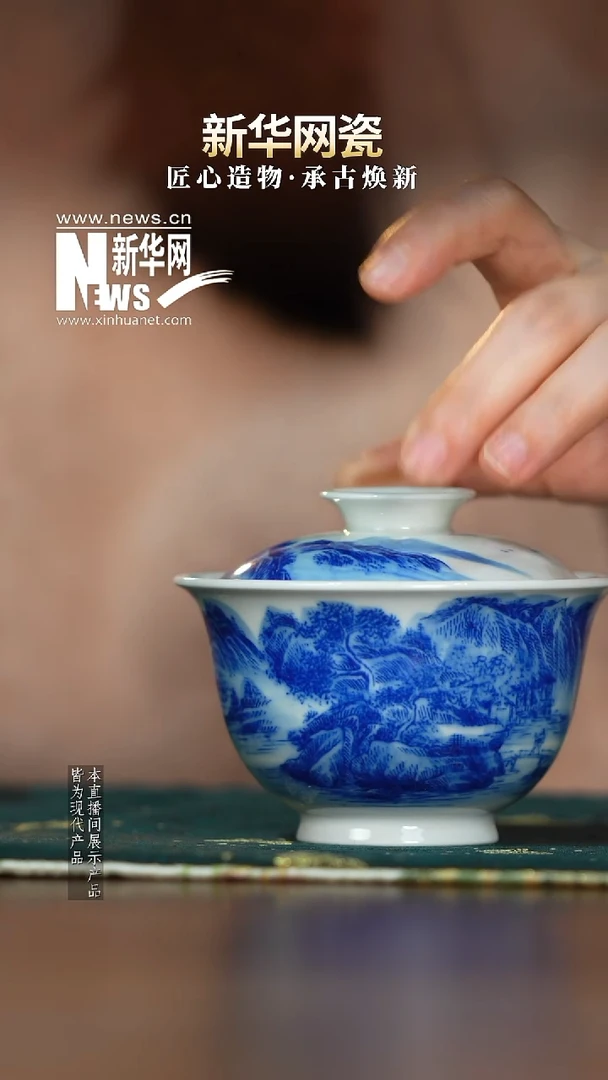 瓷片【新华网瓷专属】昱器12