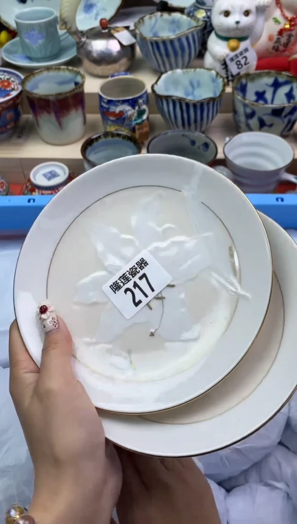 瓷片隆莲瓷器欢迎大家