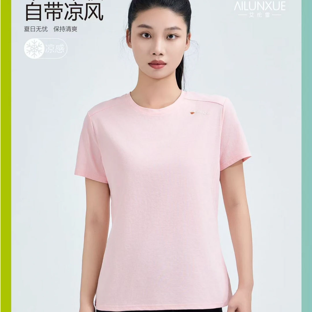 2025速干短袖女款T恤夏季透气凉感索罗娜跑步运动健身修身圆领