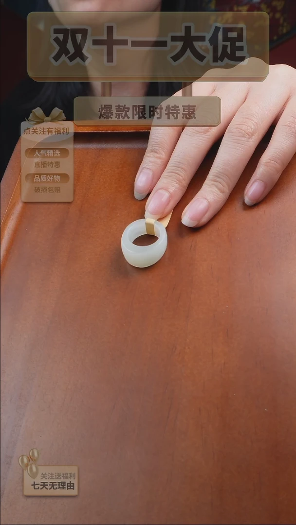 未镶嵌戒指和田玉「****」2-15.2