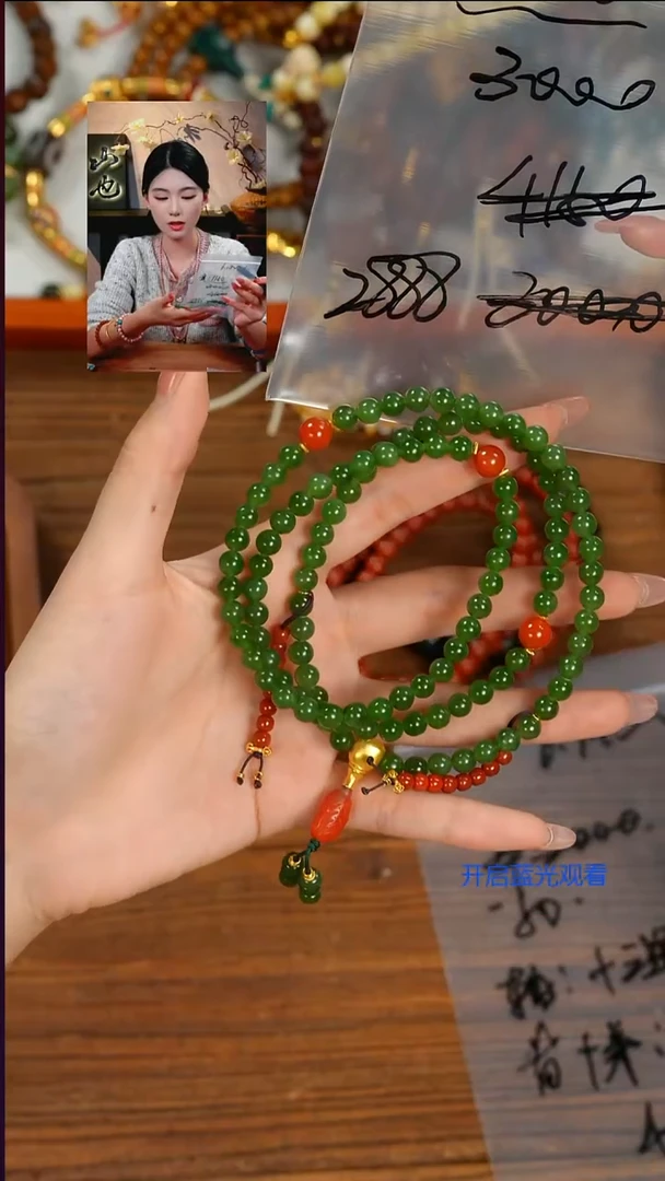 18K金镶嵌手串和田玉八***?山也出品