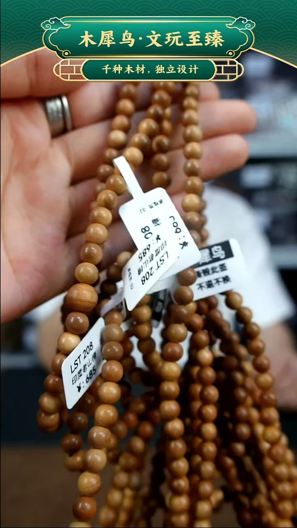 木手作木制雕刻品