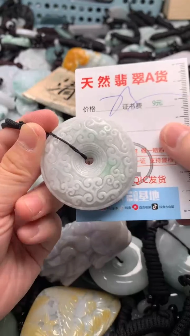 翡翠未镶嵌吊坠(不含链)1