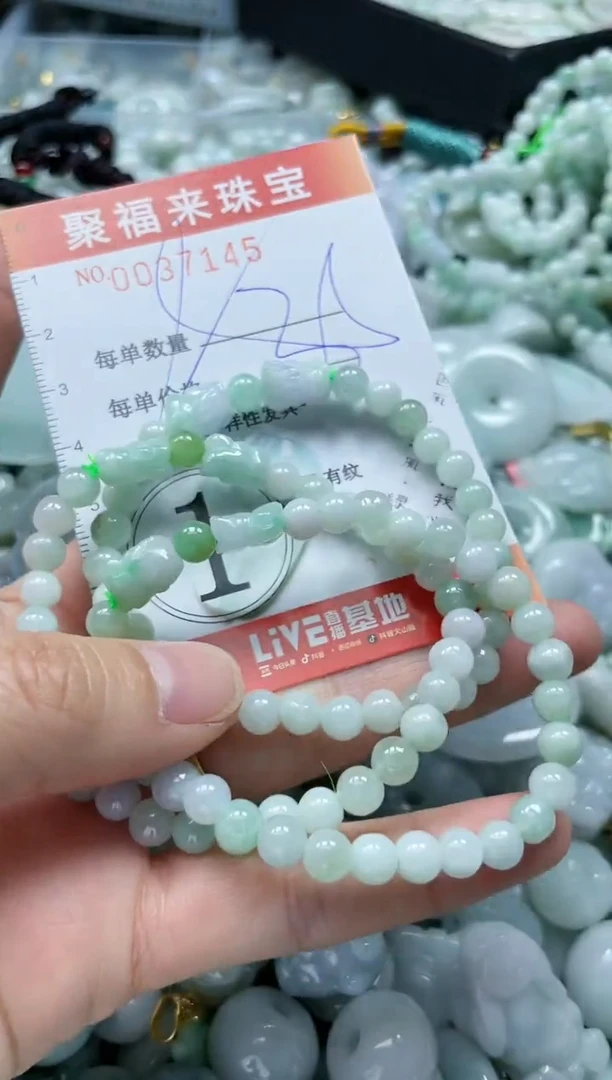 【闪购商品】翡翠颈饰未镶嵌闪购0037145多样性发其一