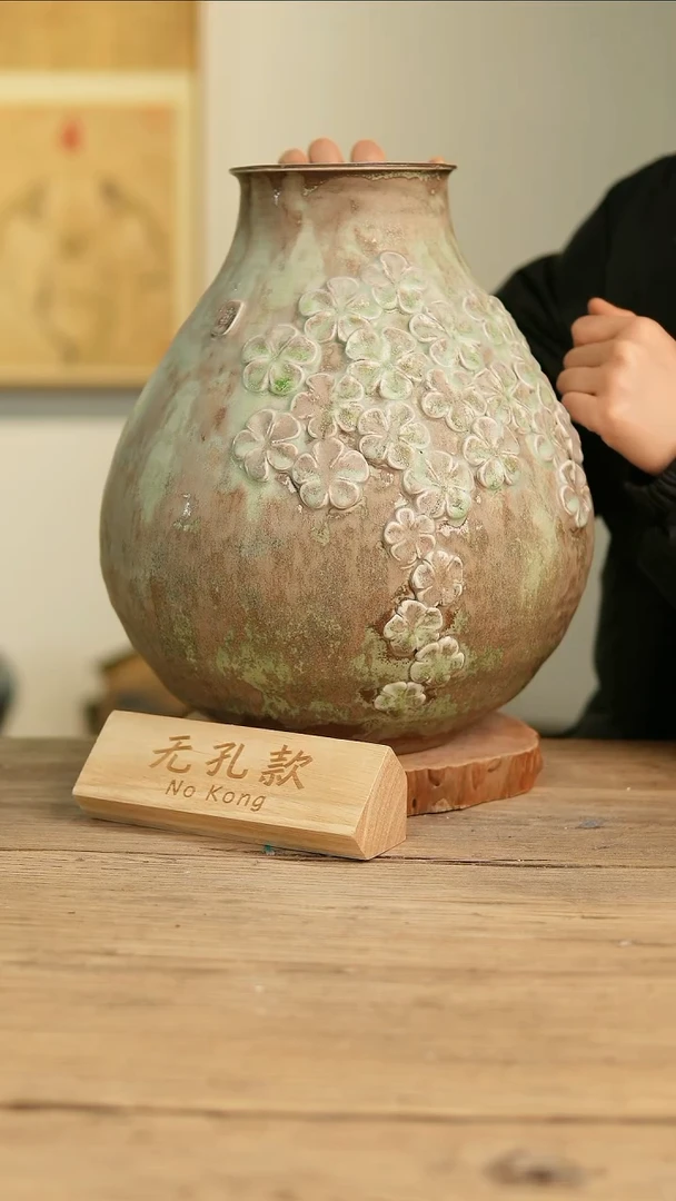 【闪购商品】摆件6-220高36口11误差2无孔