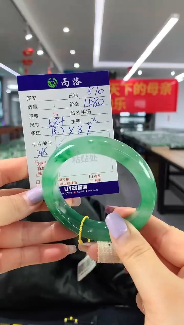 手镯石英质玉未镶嵌58