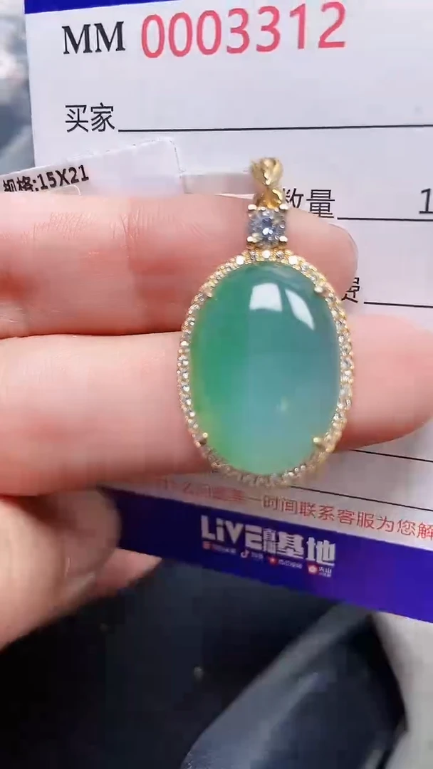 颈饰银S925镶嵌翡翠3372