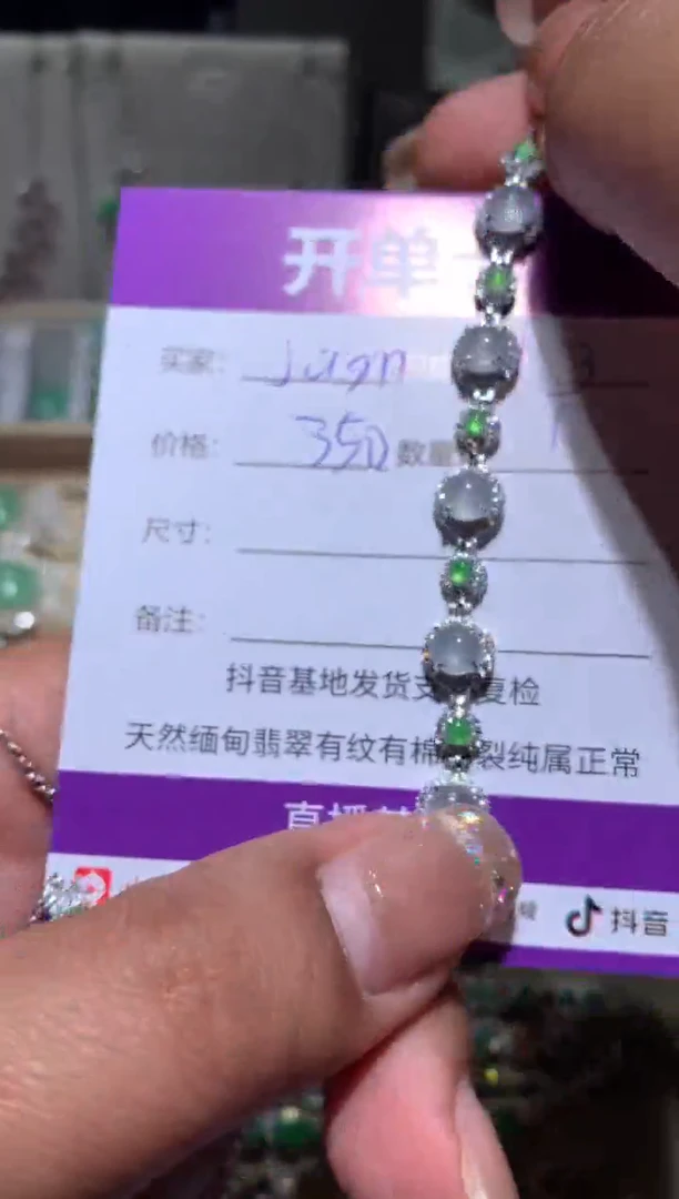 未镶嵌翡翠耳饰J****e Jasmine Jasmine