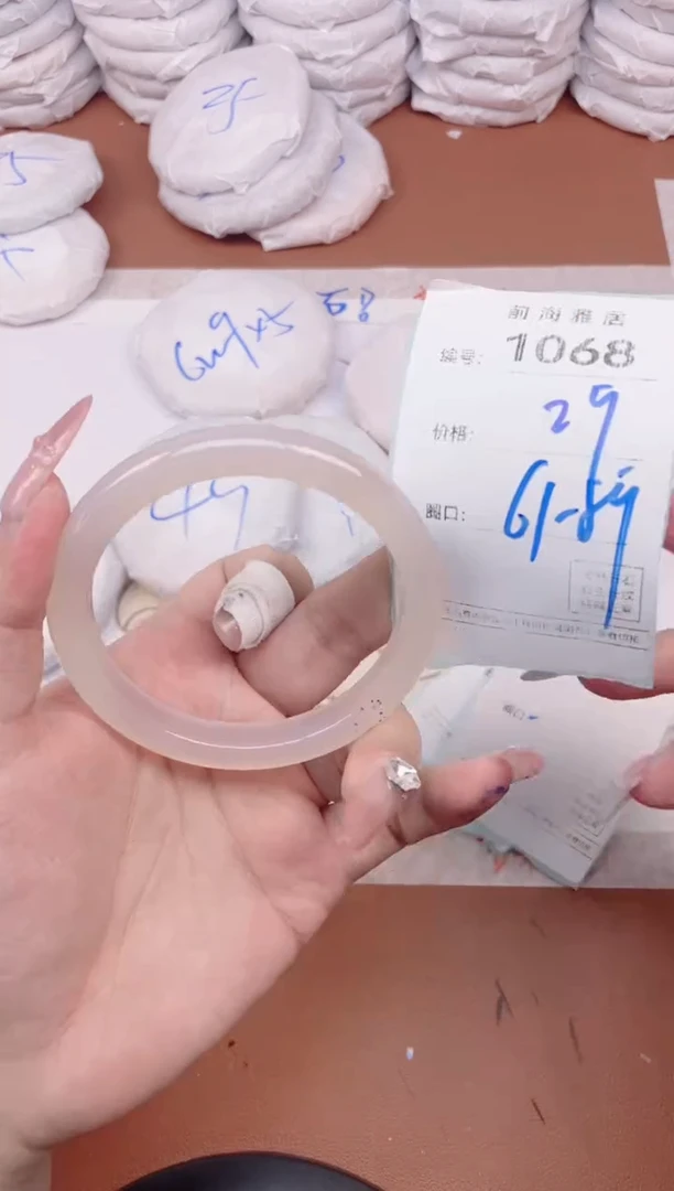 【闪购商品】玛瑙/玉髓手镯未镶嵌1068