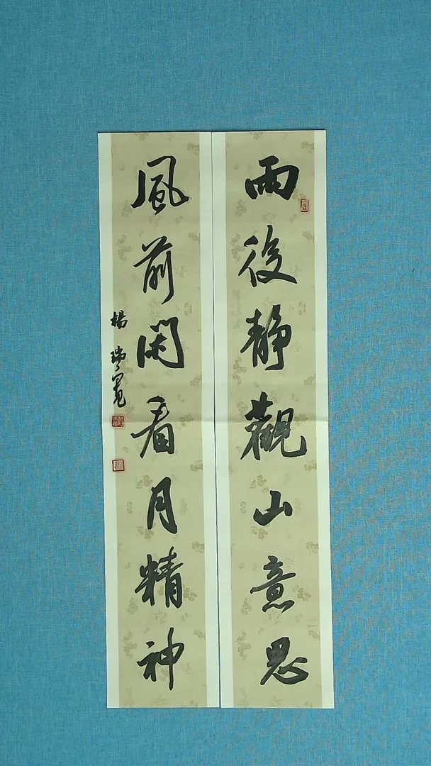 【闪购商品】书法194 河南杨瑞宽中书协69*13