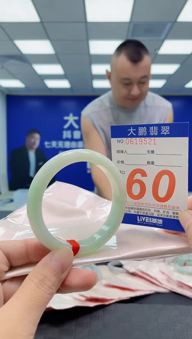 未镶嵌手镯翡翠AAAAAAAAAA
