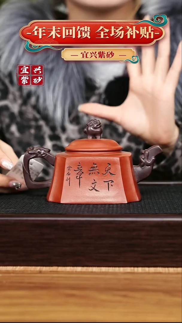 茶壶紫砂宜兴原矿 手工 紫砂壶