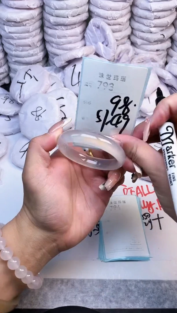 手镯玛瑙/玉髓未镶嵌793
