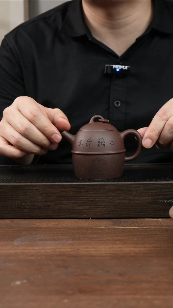 茶杯紫砂竹*紫泥玉环秦权     刻绘   220CC