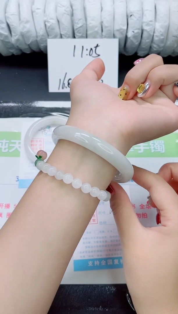 未镶嵌手镯石英质玉0164-62