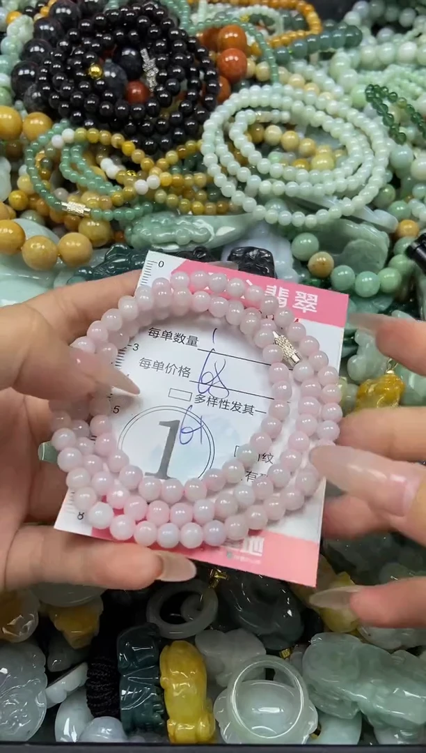 颈饰未镶嵌翡翠闪购0387974