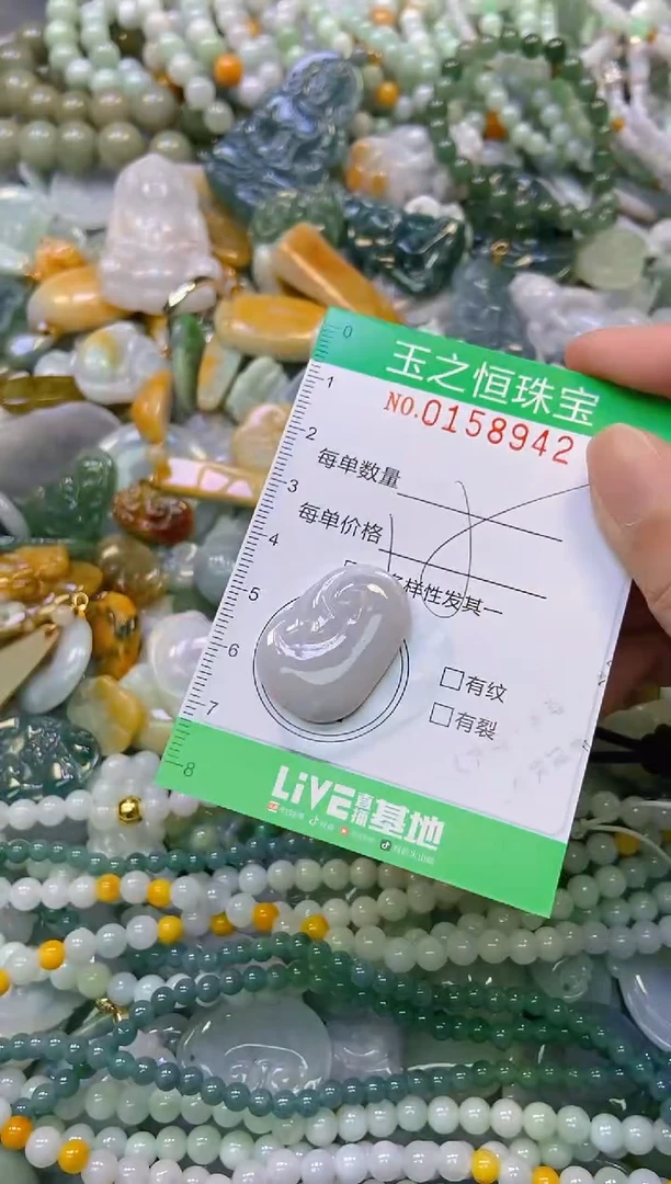 颈饰未镶嵌翡翠闪购0158942