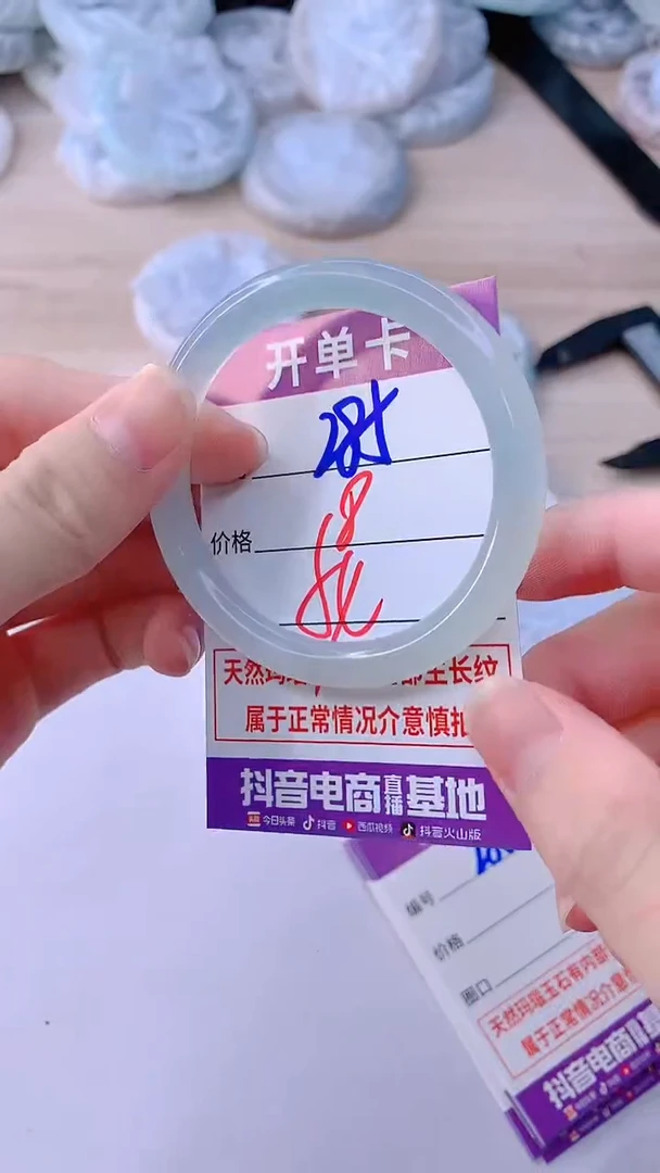 手镯玛瑙/玉髓未镶嵌285
