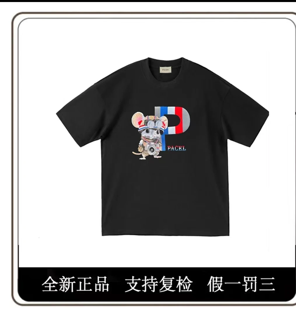 PACEL顽皮鼠重工刺绣PA023