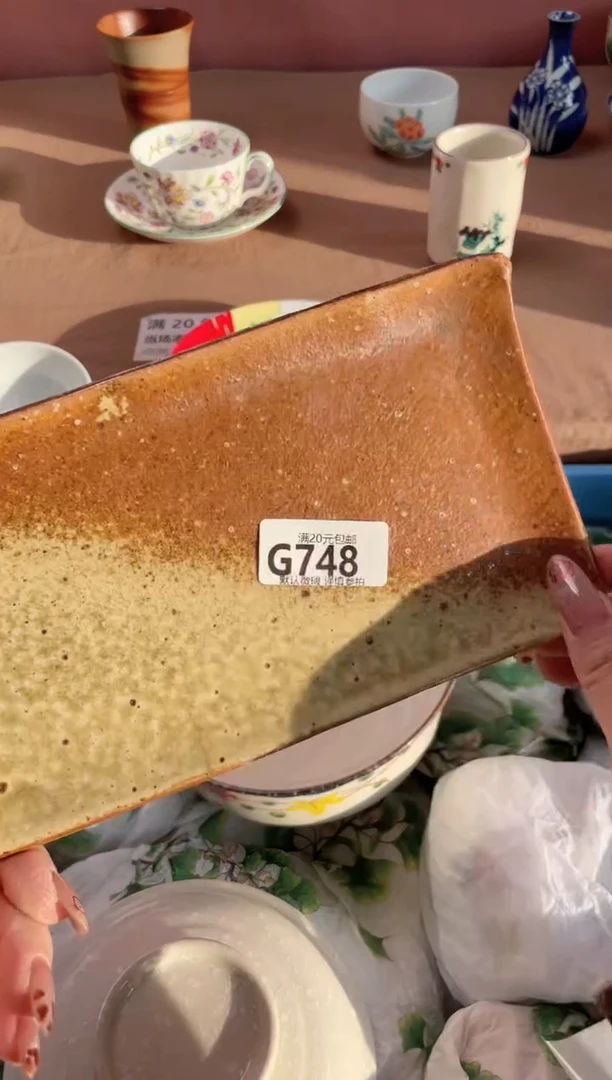 瓷片?****由瓷器瓷器G844