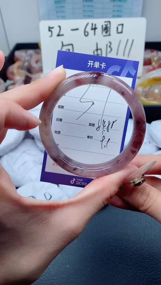 【闪购商品】石英质玉（金丝玉）手镯未镶嵌31-54