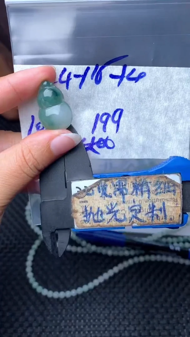未镶嵌定制翡翠毛货需抛光多样性拍一发一