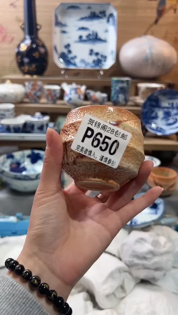 【闪购商品】瓷片当天满28米包邮P650