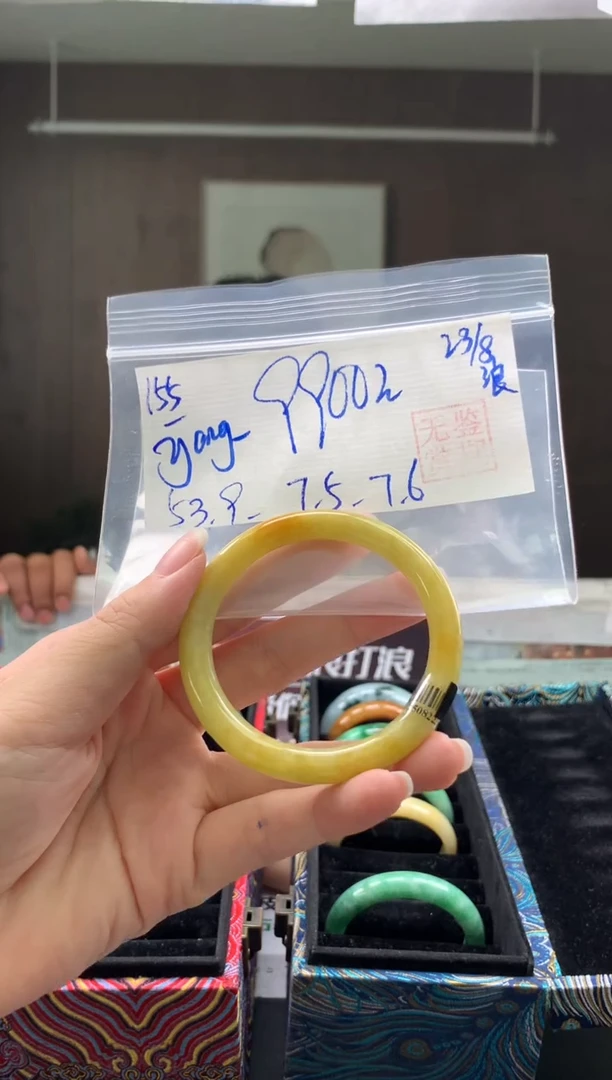 未镶嵌手镯翡翠y**g翡翠手镯 下单联系小耳机#155