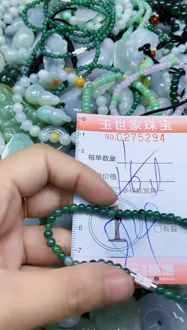 翡翠未镶嵌颈饰闪购0275294多样性发其一