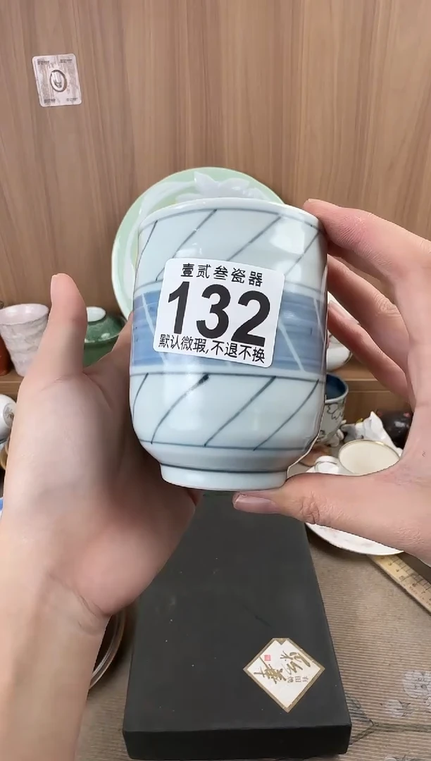 西**声瓷器瓷器瓷器瓷器瓷器