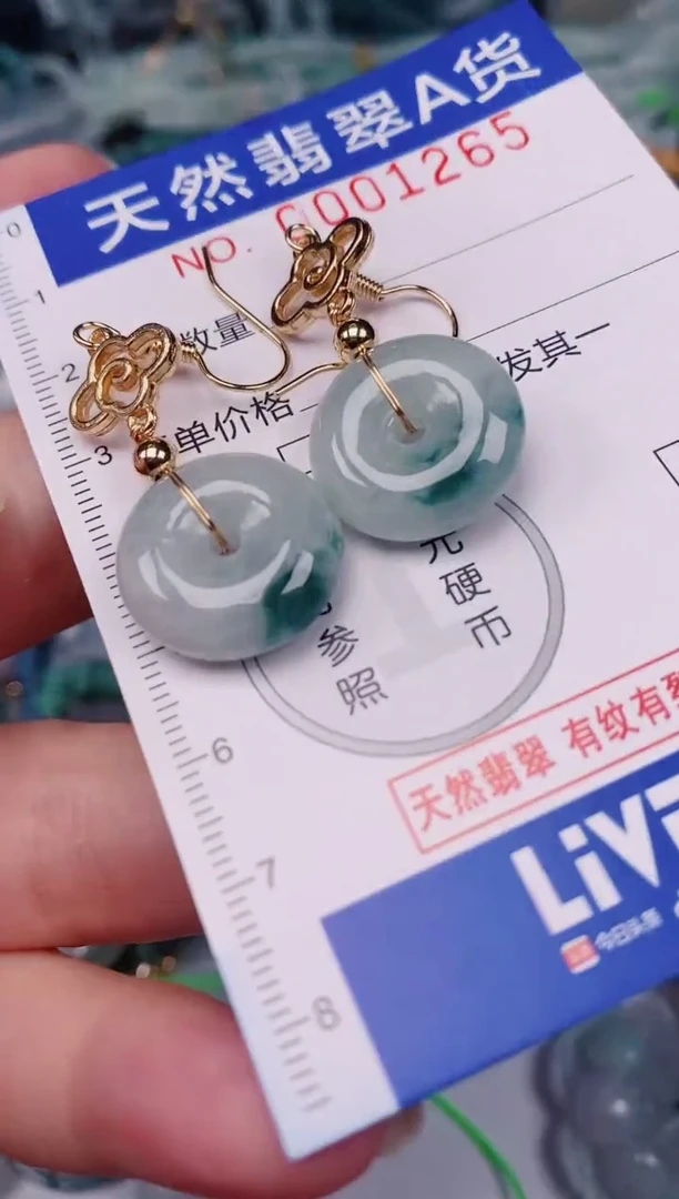 颈饰未镶嵌翡翠00001265