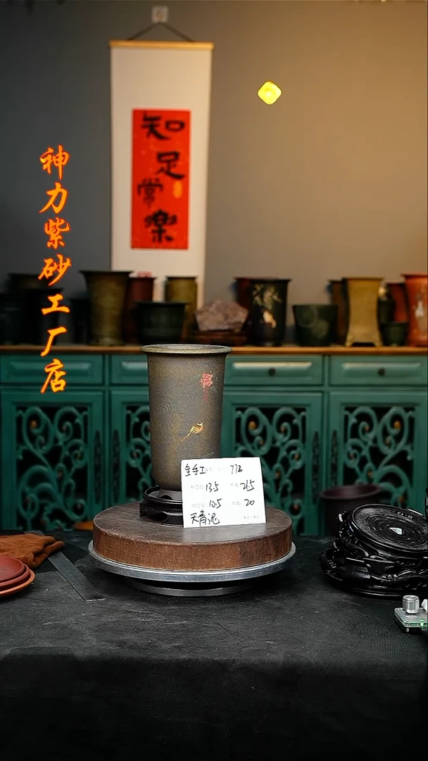 紫砂花盆花卉园艺772+s