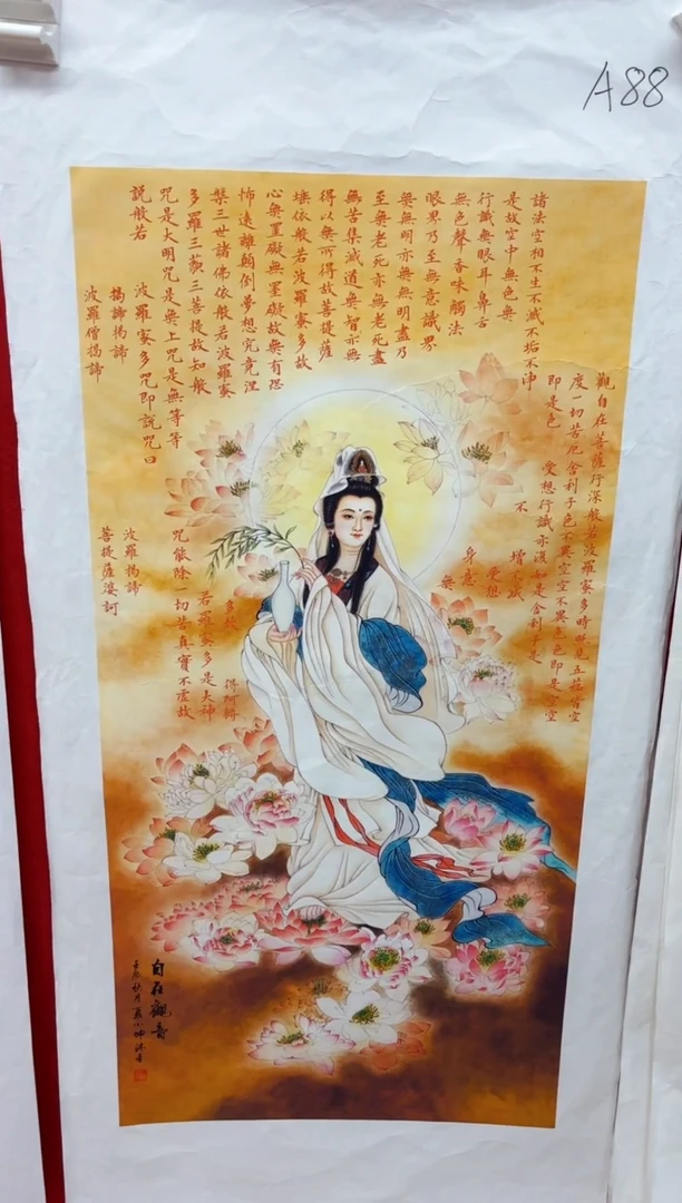 悦白书画年画年画A88