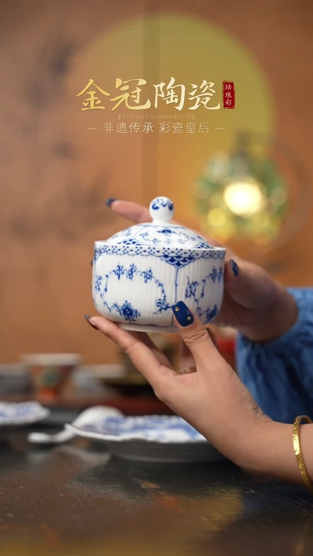 陶瓷观造集/万寿春藤[大号炖盅]