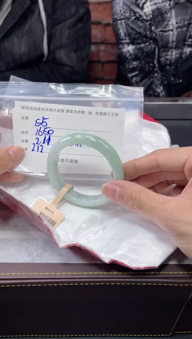 【闪购商品】定制翡翠1未镶嵌毛货手镯需精细抛光/54