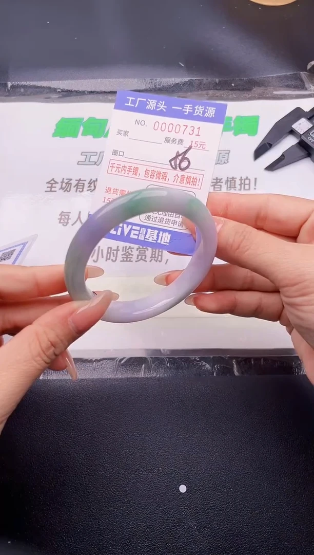 翡翠手镯未镶嵌按图片拍下发货