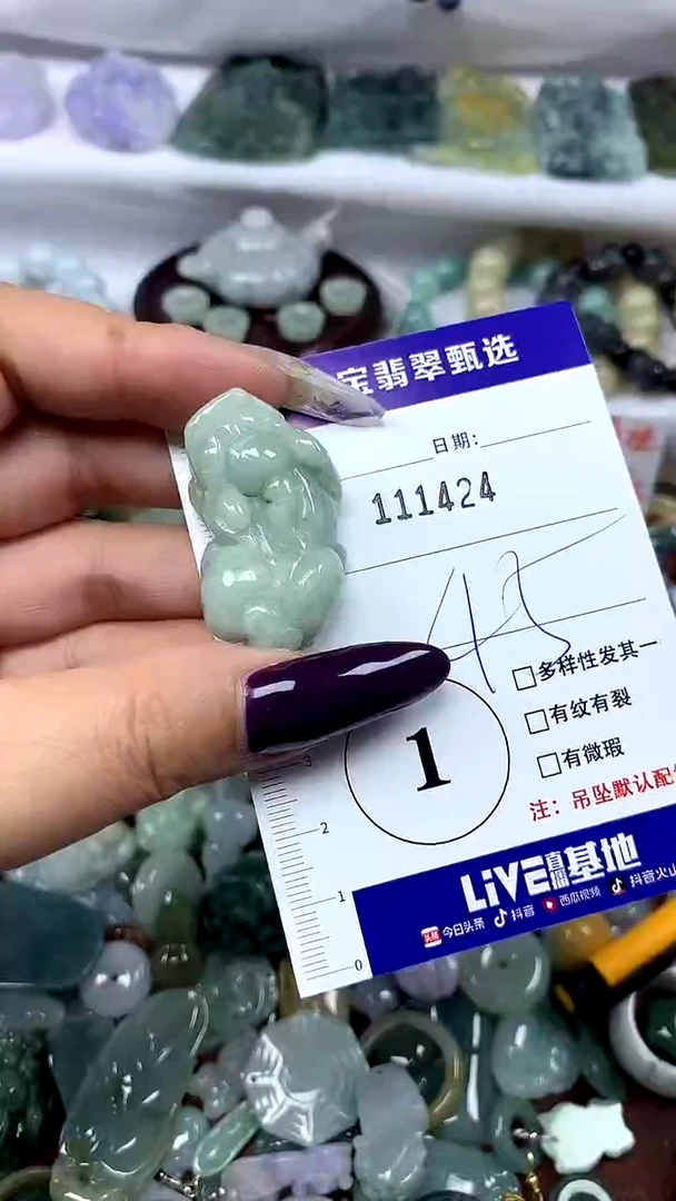 吊坠(不含链)未镶嵌翡翠1